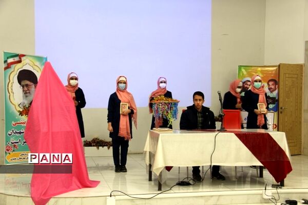 برگزاری نکوداشت هفته تربیت اسلامی در شهرکرد