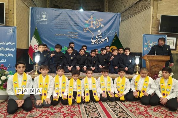 آیین گرامیداشت هفته امور تربیتی در دارالقرآن حرم مطهر رضوی