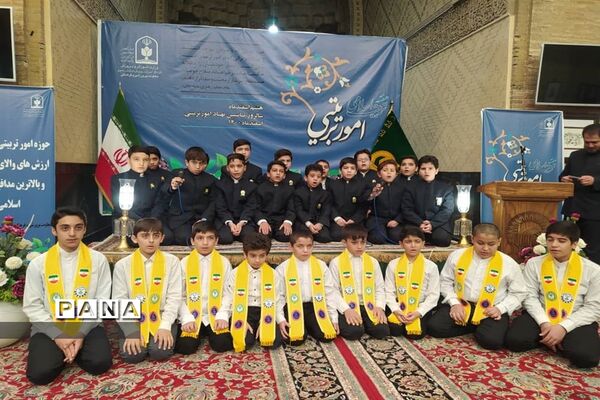 آیین گرامیداشت هفته امور تربیتی در دارالقرآن حرم مطهر رضوی