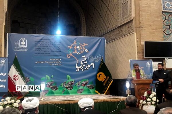 آیین گرامیداشت هفته امور تربیتی در دارالقرآن حرم مطهر رضوی