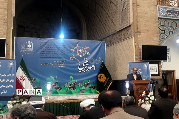 آیین گرامیداشت هفته امور تربیتی در دارالقرآن حرم مطهر رضوی
