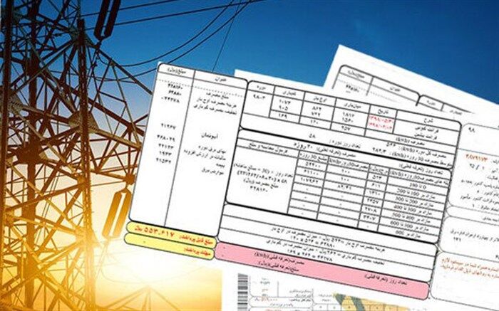 قبوض جدید برق نسبت به گذشته چقدر تغییر کرده است؟