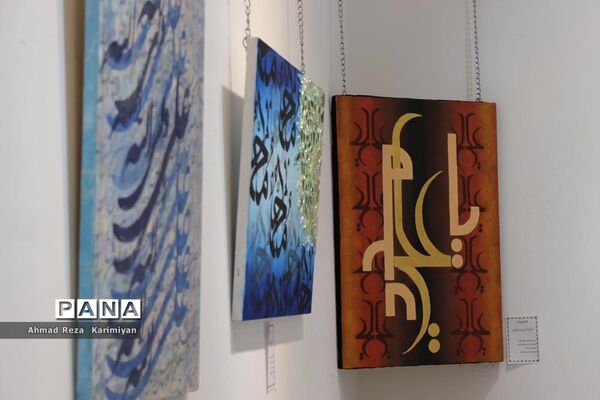 نمایشگاه هنرهای تجسمی دانش‌آموزان هنرستان طریق القدس شهرستان آباده