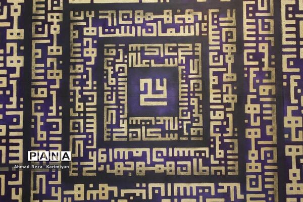 نمایشگاه هنرهای تجسمی دانش‌آموزان هنرستان طریق القدس شهرستان آباده