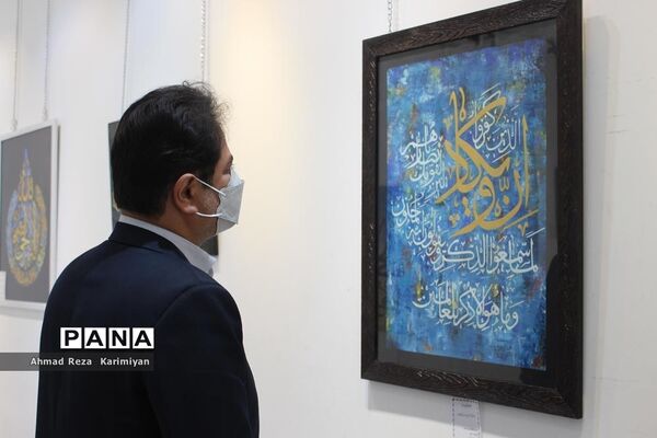 نمایشگاه هنرهای تجسمی دانش‌آموزان هنرستان طریق القدس شهرستان آباده