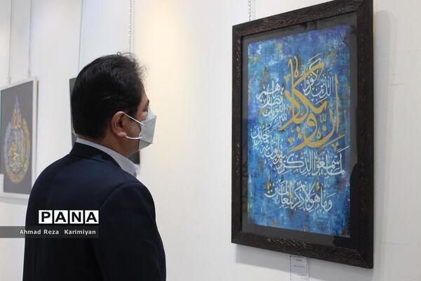 نمایشگاه هنرهای تجسمی دانش‌آموزان هنرستان طریق القدس شهرستان آباده