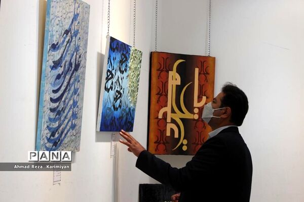 نمایشگاه هنرهای تجسمی دانش‌آموزان هنرستان طریق القدس شهرستان آباده