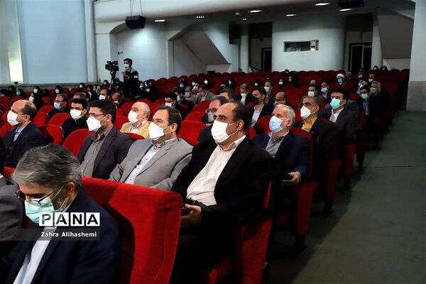 آیین گرامیداشت هفته تربیت اسلامی در آموزش و پرورش شهر تهران