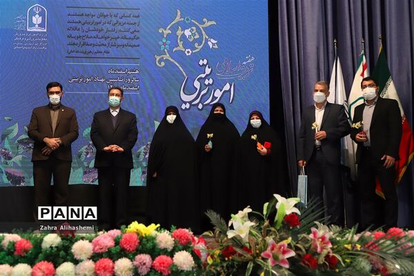 آیین گرامیداشت هفته تربیت اسلامی در آموزش و پرورش شهر تهران
