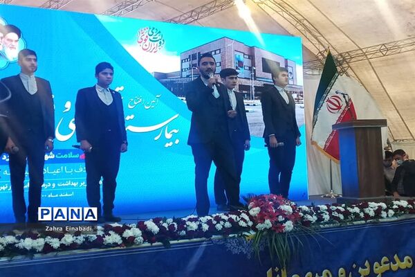 آیین افتتاحیه بیمارستان تخصصی و فوق تخصصی شهدای سلامت ملارد