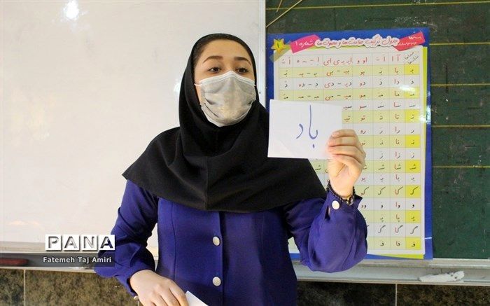 رفع ابهامات و ایرادات رتبه‌بندی معلمان به کجا رسید؟