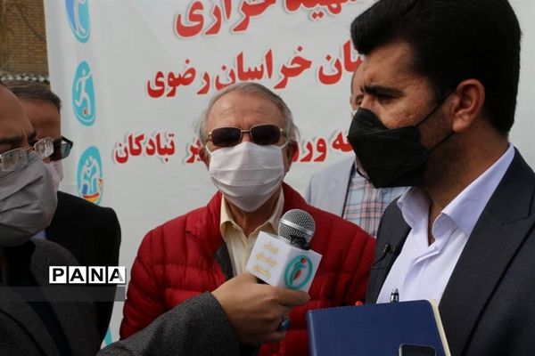 سفر معاون تربیت بدنی و سلامت وزارت آموزش و پرورش  به مشهد
