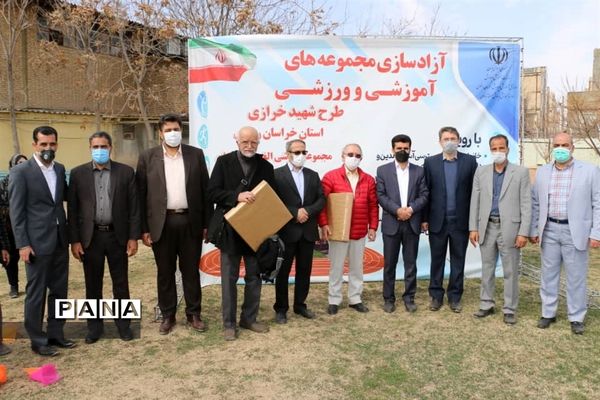 سفر معاون تربیت بدنی و سلامت وزارت آموزش و پرورش  به مشهد