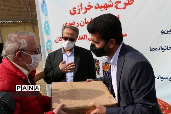 سفر معاون تربیت بدنی و سلامت وزارت آموزش و پرورش  به مشهد