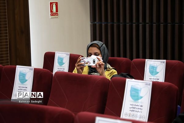 همایش ملی «قرض نیکو»