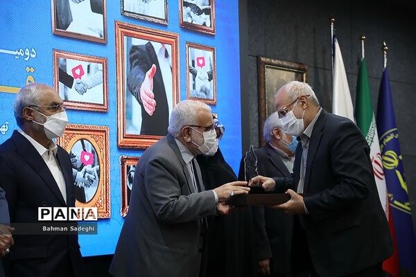 همایش ملی «قرض نیکو»