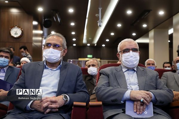 همایش ملی «قرض نیکو»