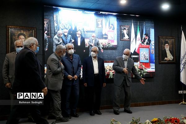 همایش ملی «قرض نیکو»