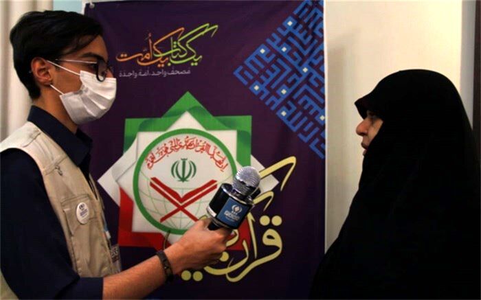 قرآن راهگشای مشکلات بشر است