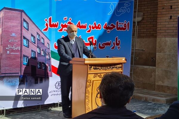 آیین افتتاحیه دبیرستان خیرساز پارسی پاک‌اندیش در منطقه ۱۳