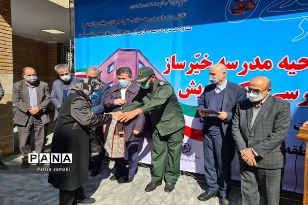 آیین افتتاحیه دبیرستان خیرساز پارسی پاک‌اندیش در منطقه ۱۳