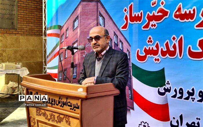 ۴۰ درصدمدارس کشور توسط خیرین مدرسه‌ساز ساخته شد