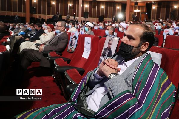 افتتاحیه سی و هشتمین مسابقات بین‌المللی قرآن ایران