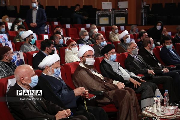 افتتاحیه سی و هشتمین مسابقات بین‌المللی قرآن ایران