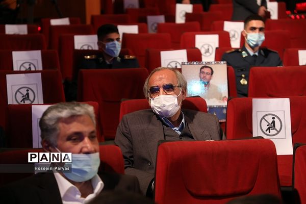 افتتاحیه سی و هشتمین مسابقات بین‌المللی قرآن ایران