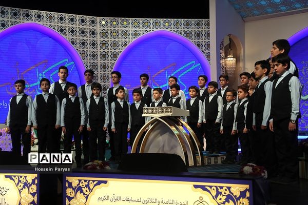 افتتاحیه سی و هشتمین مسابقات بین‌المللی قرآن ایران