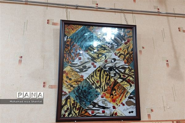 نمایشگاه خوشنویسی مهر باران در امیدیه