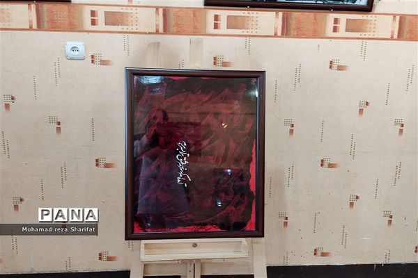 نمایشگاه خوشنویسی مهر باران در امیدیه