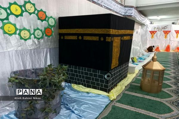 اختتامیه اجلاس نماز در دبیرستان شاهد رضویان قم