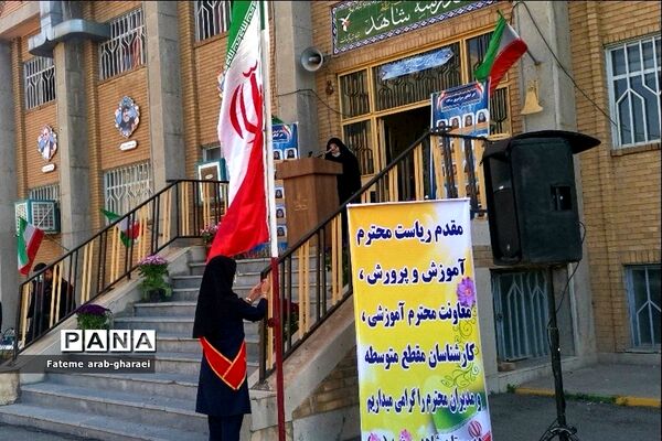 تجلیل از پذیرفته‌شدگان کنکور سراسری در پاکدشت