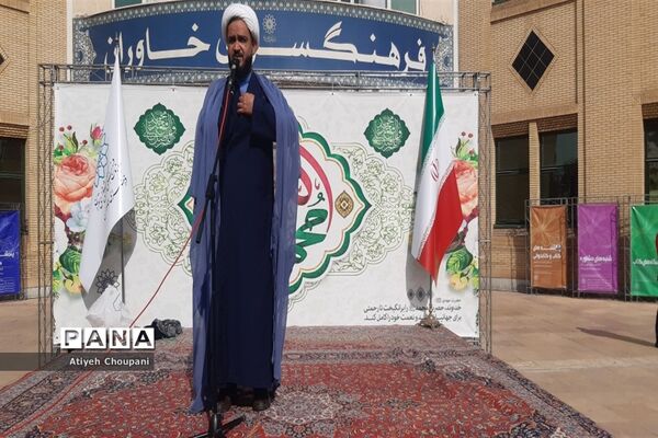 برگزاری مراسم عید مبعث پیامبر اکرم (ص)، در فرهنگسرای خاوران