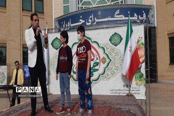برگزاری مراسم عید مبعث پیامبر اکرم (ص)، در فرهنگسرای خاوران