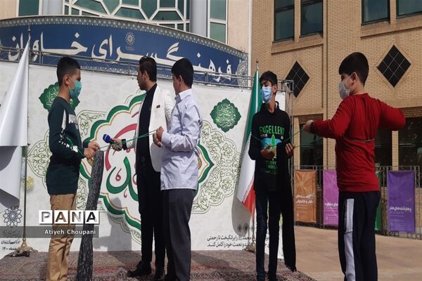 برگزاری مراسم عید مبعث پیامبر اکرم (ص)، در فرهنگسرای خاوران
