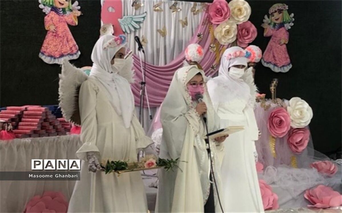 برگزاری جشن تکلیف در دبستان حضرت معصومه (س) شهرری