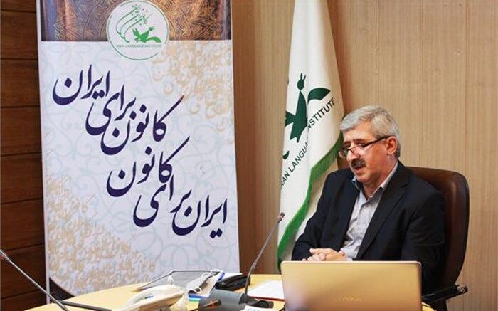 تاکید رییس کانون زبان ایران بر توسعه در سایه بهره‌وری سازمانی