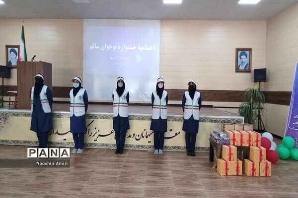 اختتامیه نمایشگاه نوجوان سالم دبیرستان ام ابیها بوشهر