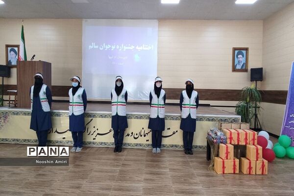اختتامیه نمایشگاه نوجوان سالم دبیرستان ام ابیها بوشهر