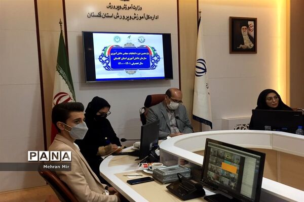 یازدهمین دوره انتخابات مجلس دانش‌آموزی در گلستان