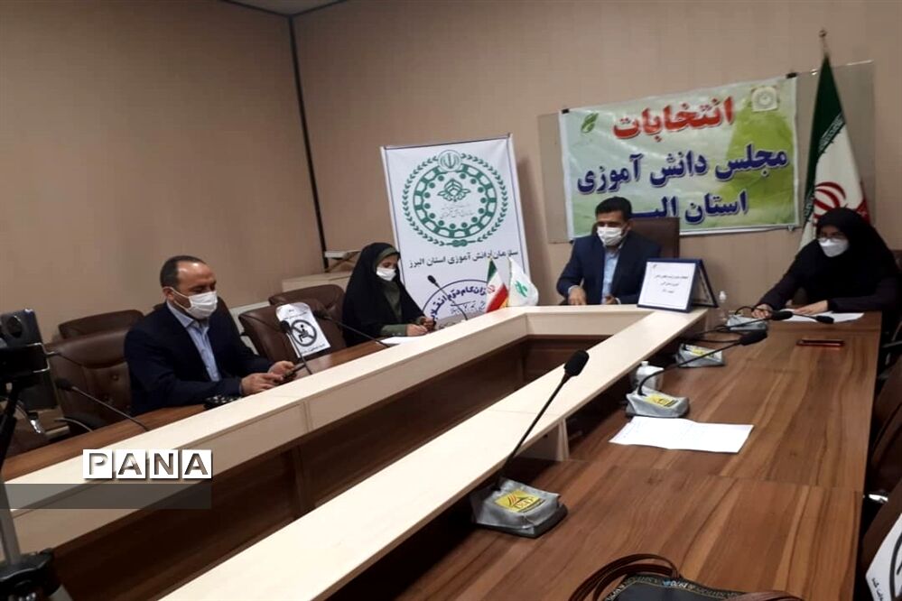برگزاری انتخابات هیات رئیسه مجلس دانش‌آموزی البرز