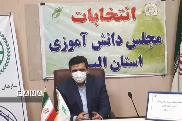 برگزاری انتخابات هیات رئیسه مجلس دانش‌آموزی البرز