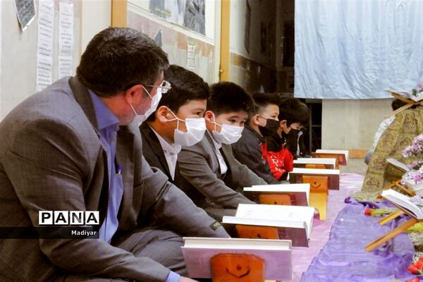 محفل انس با قرآن در دبستان امام محمدباقر(ع) جوادآباد