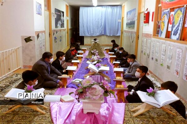 محفل انس با قرآن در دبستان امام محمدباقر(ع) جوادآباد