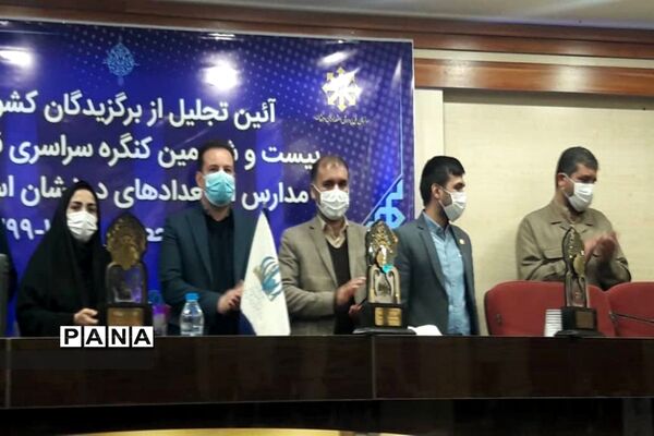 تجلیل از برگزیدگان کشوری کنگره قرآنی مدارس سمپاد استان قم