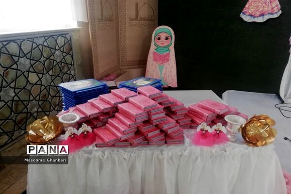 جشن تکلیف دبستان حضرت معصومه (س)