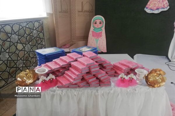 جشن تکلیف دبستان حضرت معصومه (س)