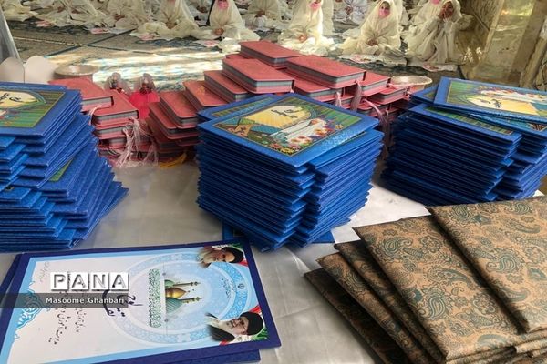 جشن تکلیف دبستان حضرت معصومه (س)